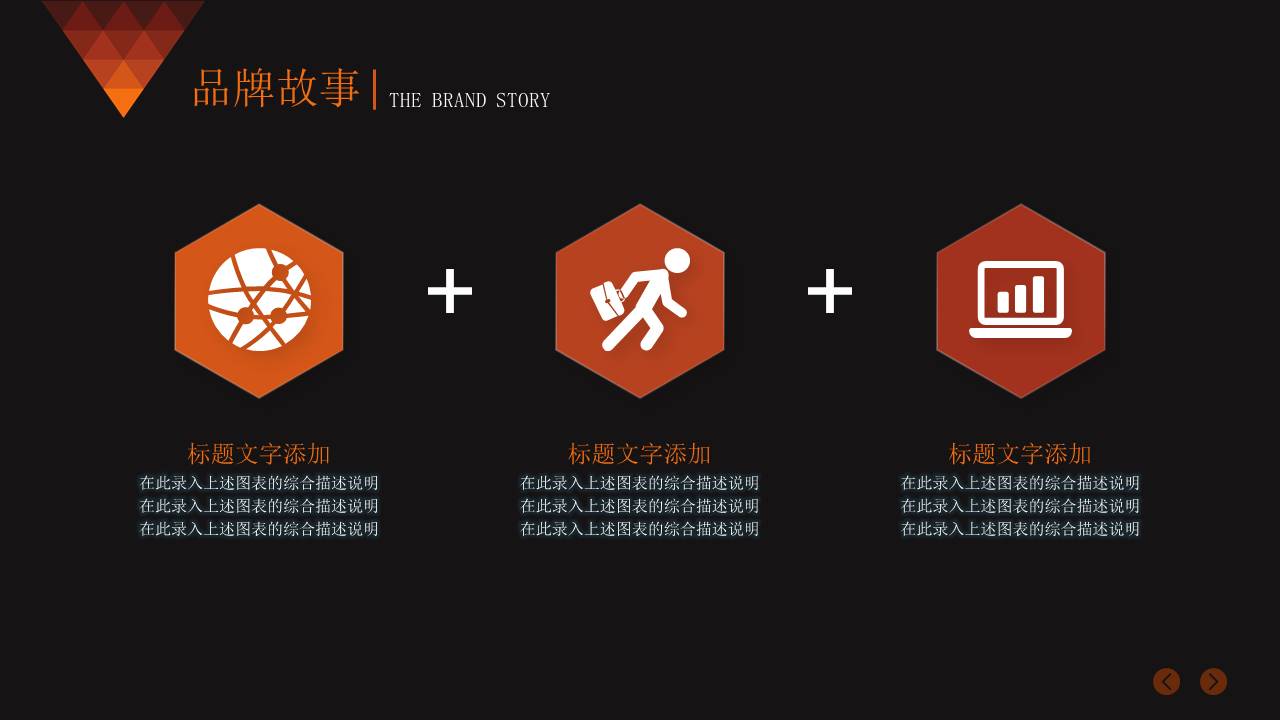 营销策划 (16).pptx